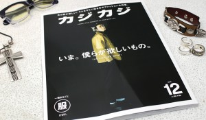 cazicazi “2015 12 no.255”